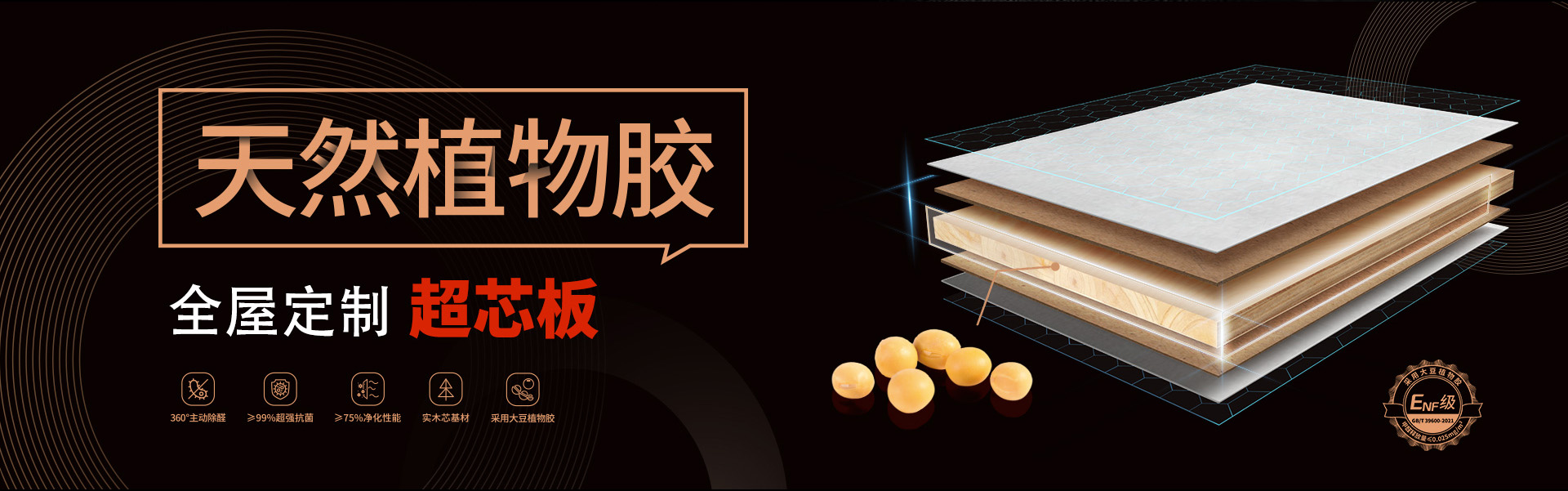 双禧木