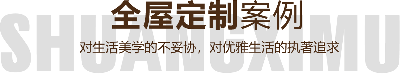 顶部横幅